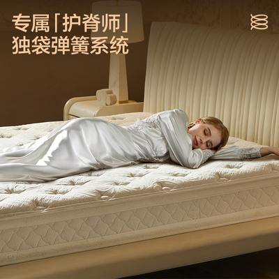 网易严选乳胶独立袋弹簧床垫双面舒适款好不好（网易严选的乳胶床垫怎么样）-图片4