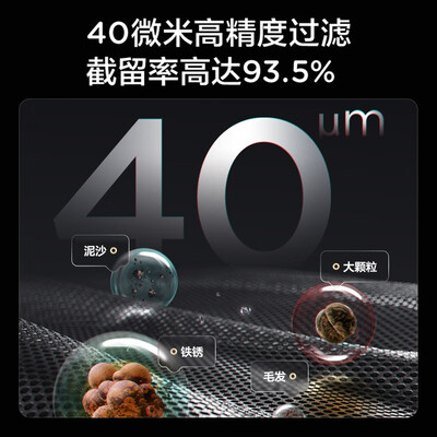 美的的前置过滤器好吗 知乎（美的MRC805C-3000前置过滤器是否值得入手）-图片3
