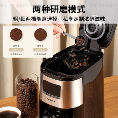 松下咖啡机r601好不好(松下NC-R601咖啡机体验效果好吗)