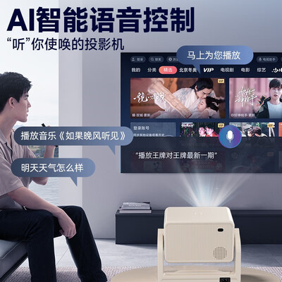 欢乐投R2家用4K投影仪3D电视到底如何,值得入手吗（欢乐投R2家用4K投影仪3D电视到底如何,值得入手吗）-图片3