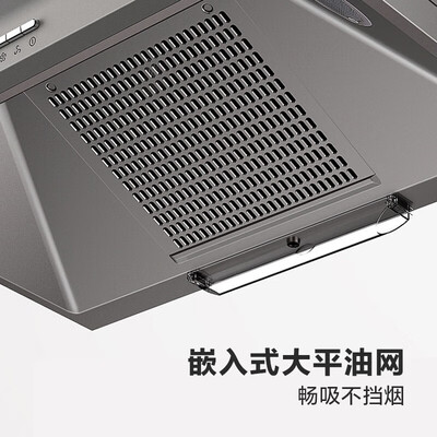 华帝油烟机240-j657bz好用吗(华帝i6D05 油烟机 16立方 大吸力 小尺寸中式油烟机测评看真相)-图片3