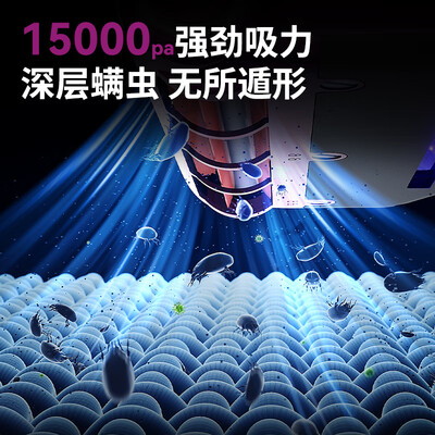 KONKA康佳除螨仪丁香紫靠谱吗,揭秘内幕（konka除螨仪怎么充电）