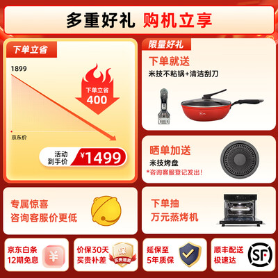 米技电陶炉D6 2000W家用光波炉到底如何,值得入手吗（光波炉煮米饭怎么煮）-图片1