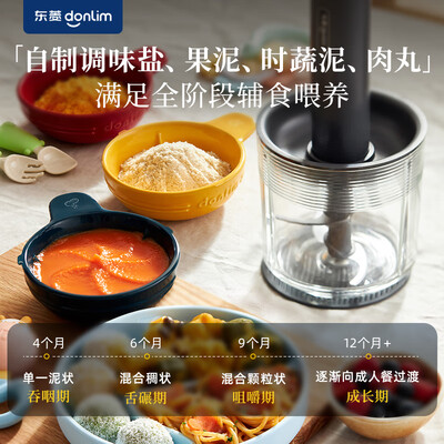 东菱绞肉机好还是美的绞肉机好（东菱 Donlim 绞肉机 1.2L 家用多功能料理机碎肉机是否值得入手）-图片5