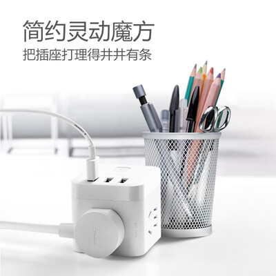 公牛防过充魔方插座  GNV-TQU15T