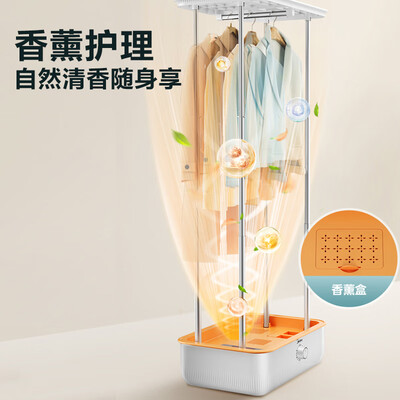 美的烘干机好不好用（美的MHJ70-02L烘干机衣物护理机体验效果好吗）-图片2
