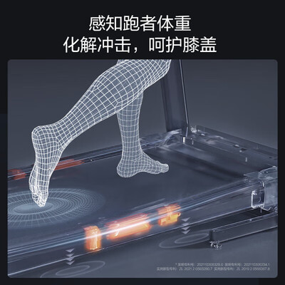 华为智选跑步机 大跑台 星耀黑灰是否值得入手（华为智选跑步机怎么样）
