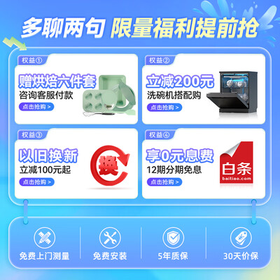 凯度蒸烤一体机哪个系列好（凯度GR pro 52L嵌入式蒸烤炸一体机蒸烤一体机评测说真相）-图片4