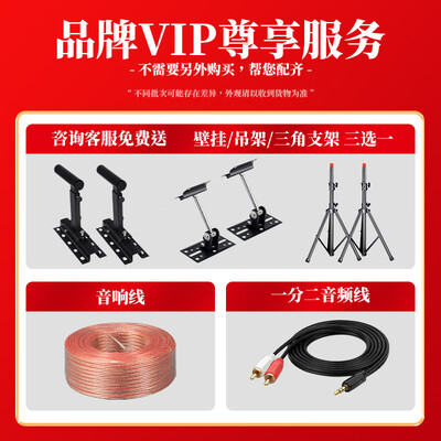 先科ktv音响怎么样（先科K5V会议室音响套装影院体验效果好吗）