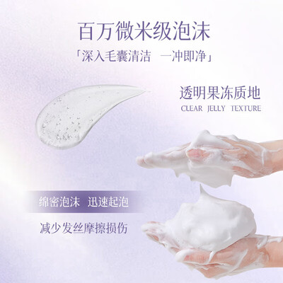 械迪奢悦柔顺洗发水蓝风铃香氛怎么样（竼迪洗发水怎么样）-图片2