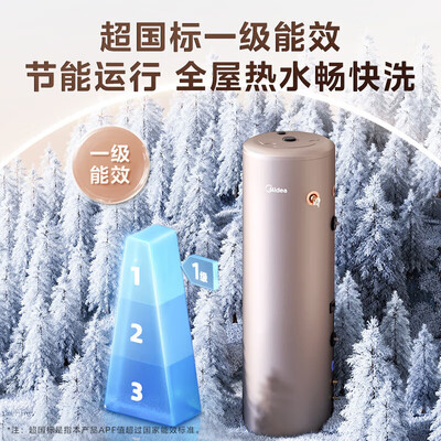 美的空气能热泵好不好（美的空气能热水器 200升热卖款空气能热泵测评看真相）-图片5