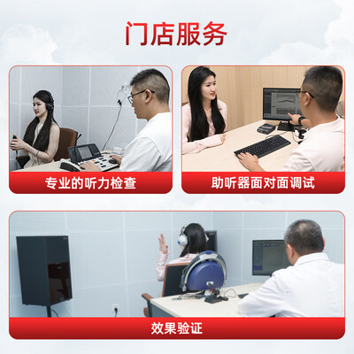 西门子助听器和西门子的关系（西门子Vibe Complete助听器测评看真相）