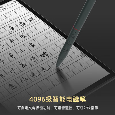 BIGME inkNoteX 10.3彩色电子书智能办公本是否值得入手(bigme智能办公本怎么样)-图片6