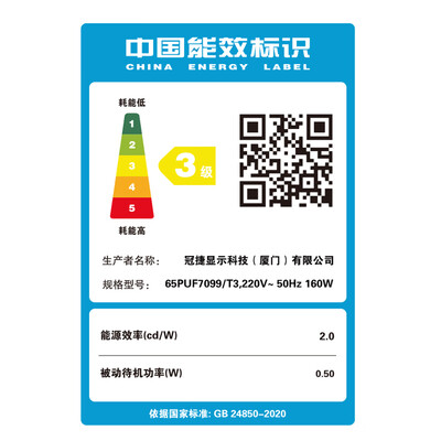 飞利浦65寸4k电视质量怎么样（飞利浦 65PUF7099 65英寸 4K智能电视平板电视怎么样）-图片4