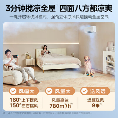美的空调 KFR-35GW/N8MXC1Ⅱ靠谱吗,揭秘内幕（美的空调 KFR-35GW/N8MXC1Ⅱ好不好）-图片3