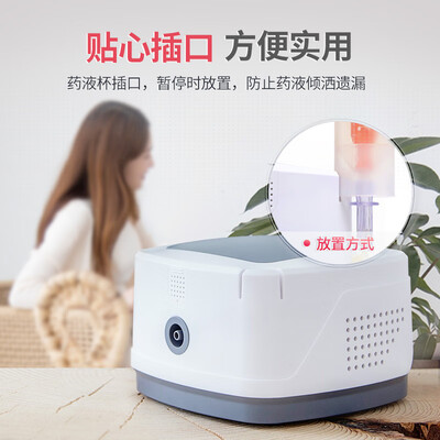 雾化器压缩式和网式(CONTEC NE-J01 雾化器 家用儿童压缩式雾化仪怎么样)-图片3