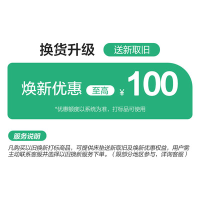 喜临门光年床垫怎么样(喜临门光年plus乳胶床垫150*200cm弹簧床垫测评看真相)-图片7