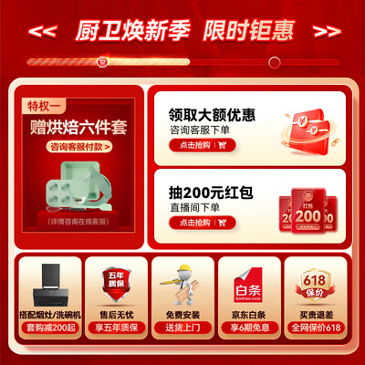 凯度SR6028FE22-ZD Pro蒸烤一体机质量如何（凯度蒸烤一体机哪款性价比最高）-图片4