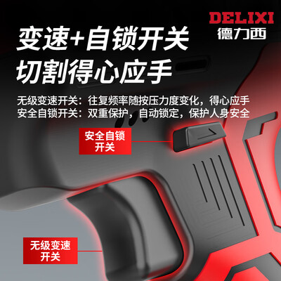锂电往复锯好还是电动链锯好（德力西锂电往复锯小型园林电锯到底如何,值得入手吗）-图片3