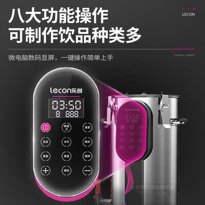 乐创磨浆机好吗(乐创 11L豆浆机 商用全自动磨浆机现磨豆浆机到底如何,值得入手吗)-图片2