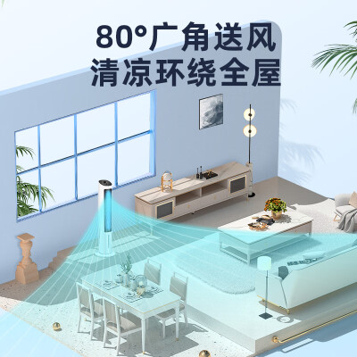 格力空调扇冷风机效果怎么样（格力KS-04X60G空调扇节能冷风移动空调质量如何）-图片4