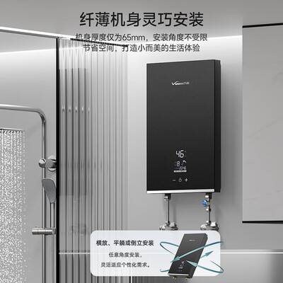 万和热水器新款有哪些（万和8500W即热式电热水器星空灰集成热水器到底如何,值得入手吗）-图片2