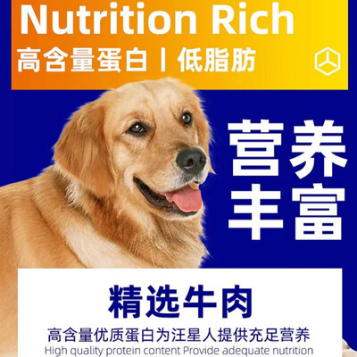 迪尤克狗粮好吗（迪尤克泰迪通用型10kg天然狗粮质量烂不烂）