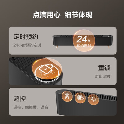 艾美特石墨烯踢脚线取暖器怎么样(艾美特 HD22-R40 语音智能石墨烯取暖器家用节能防水暖气片测评看真相)