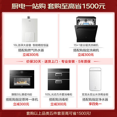 老板XB710A 嵌入式消毒柜 105L大容量体验效果好吗(老板嵌入式消毒柜发热丝怎么拆)-图片1