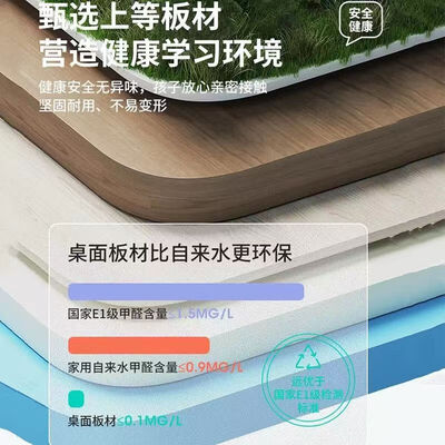 汤凯颐001儿童书桌质量如何（汤凯颐儿童书桌怎么样啊）