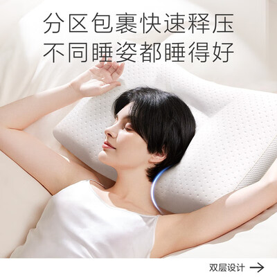 SKG-P3颈椎枕 标准款（无磁石）