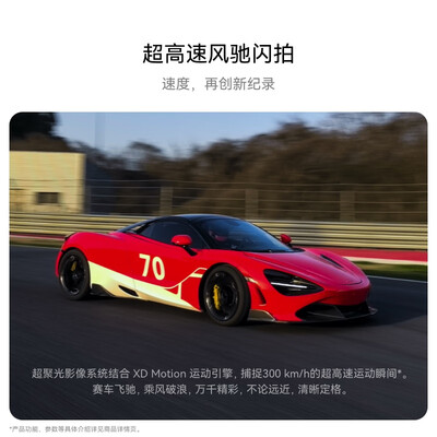 HUAWEI Pura 70 Ultra 香颂绿 16GB+1TB 超聚光伸缩摄像头