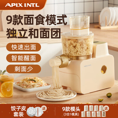面条机和压面机哪个好吃（APIXINTL面条机全自动家用电动和面机压面机到底如何,值得入手吗）-图片3