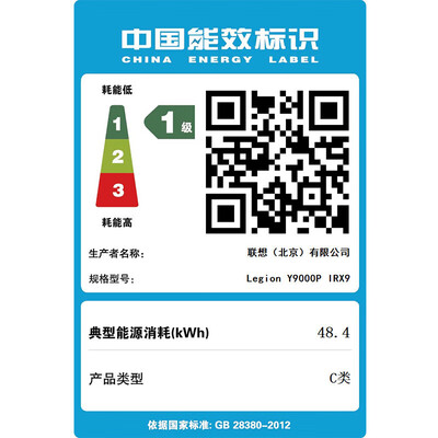 联想拯救者y9000x和y7000p评测（联想 拯救者Y9000P i9笔记本电脑评测说真相）