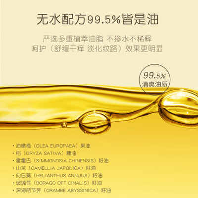 妊娠橄榄油和普通橄榄油区别（稚芽妊娠橄榄油套装妊娠油测评看真相）-图片4