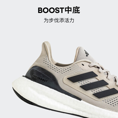 adidas42.5和43都是265（adidas PUREBOOST 23男跑鞋 42码跑步鞋值得手入吗）