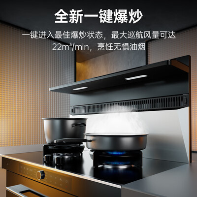 火星人ET50BC Pro集成灶到底如何,值得入手吗（火星人集成灶怎么样）