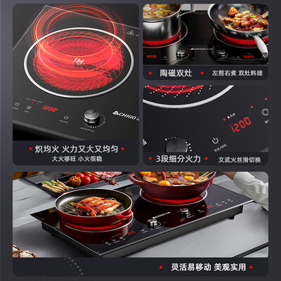 志高电磁炉3500w怎么样(志高电磁炉3400W双灶35S3电陶炉靠谱吗,揭秘内幕)