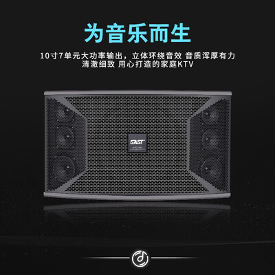 先科 家用KTV音响 10吋7单元重低音音响体验效果好吗（先科低音炮怎么样）