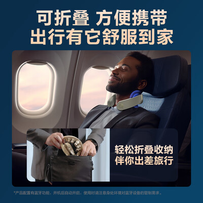 SKG G7 2代颈椎按摩器 米金色好不好(skg按摩器怎么连接手机蓝牙)