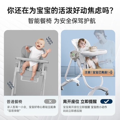 乐福汇家岩板餐桌 宝宝餐椅测评看真相（哈卡达宝宝餐椅怎么安装）