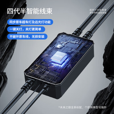 未來之眼UF1 LED摩托车大灯led车灯怎么样（未来之眼led车灯怎么样）