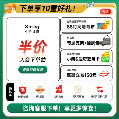 小明投影仪怎么样?(小明 V1 投影仪 1080P 超高清 智能家庭影院投影机测评看真相)