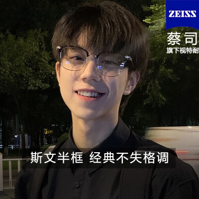 择初黑银半框近视眼镜童锦程同款防辐射眼镜好不好(买防辐射眼镜怎么选)-图片1