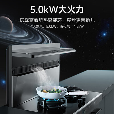 火星人ET50BC Pro集成灶套装到底如何,值得入手吗（火星人集成灶时间怎么调）-图片1