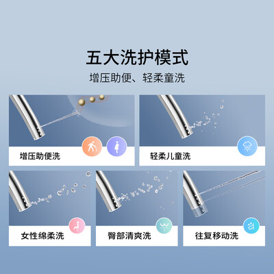智米智能马桶泡沫盾2S旗舰测评看真相（智米智能马桶怎么样）