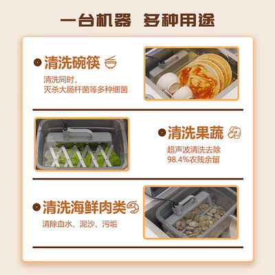 爱妈邦 Q7-400H 超声波洗碗机质量如何（爱妈邦超声波洗碗机怎么开机）