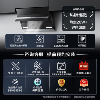老板油烟机区别（老板CXW-260-27A3H油烟机测评看真相）