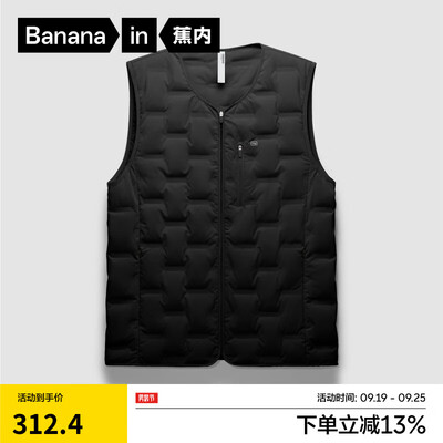 蕉内501和301什么区别（蕉内 氢气502A 男士羽绒背心黑色 XL男士马甲质量烂不烂）