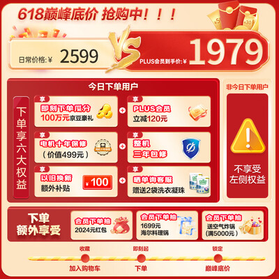 海尔滚筒洗衣机EG80MATE33S怎么样（海尔滚筒洗衣机洗衣液放哪个槽）